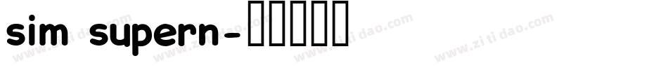 sim supern字体转换